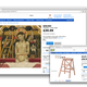 Illustration for article titled Tumblr Proves Ikea is Actually a Time-Travelling Vampire of Some Sort